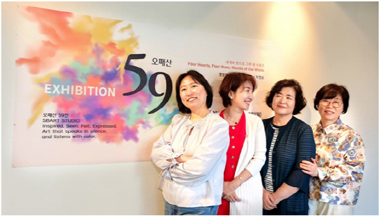 성북미협 베아따 작가, 문연아 작가, 허정숙 작가, 경창현 작가